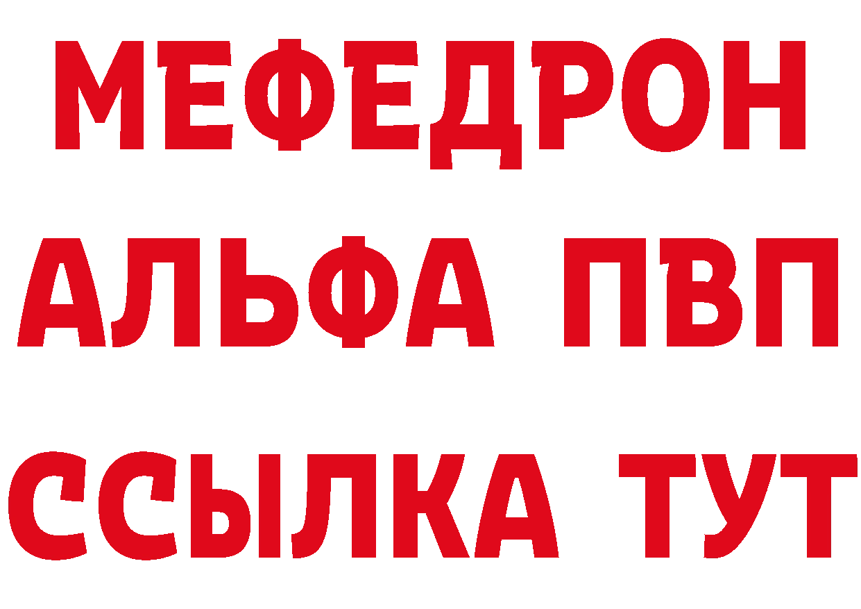 МЕТАДОН VHQ как войти дарк нет MEGA Серов